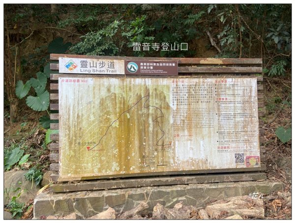 人頭山、靈山步道 連走2962198