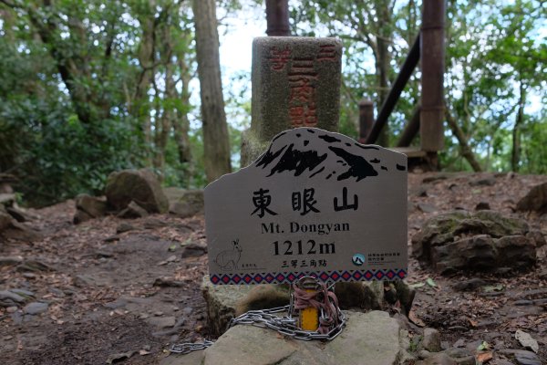 桃園復興區  東卡O縱2823808