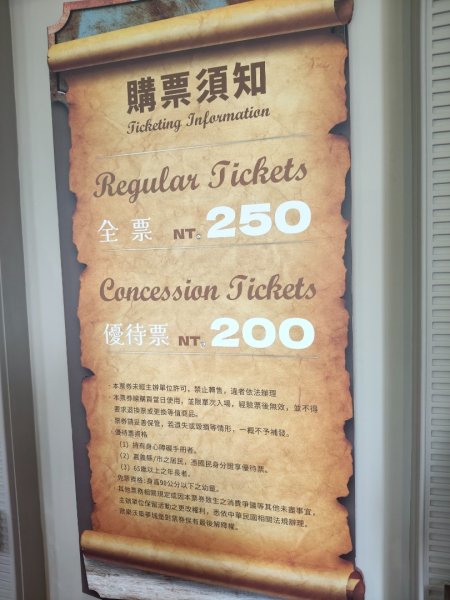 大林：歐樂沃築夢城堡2854148