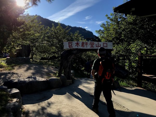 雪白山&司馬庫斯神木201908031965034