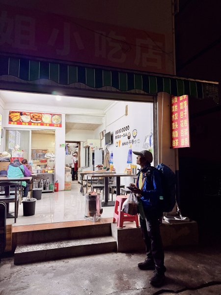 滇西北亞丁自由行D9-10（虎跳峽高路徒步D1-D2）3130699