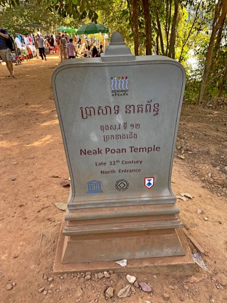 柬埔寨自由行--20200126839624