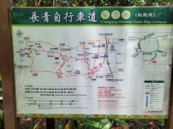 【彰化 | 橫山】975440