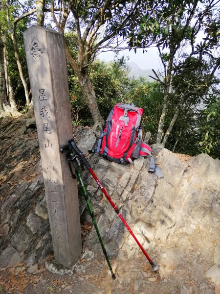 台中和平~漫步林間芬多精谷關七雄屋我尾山封面