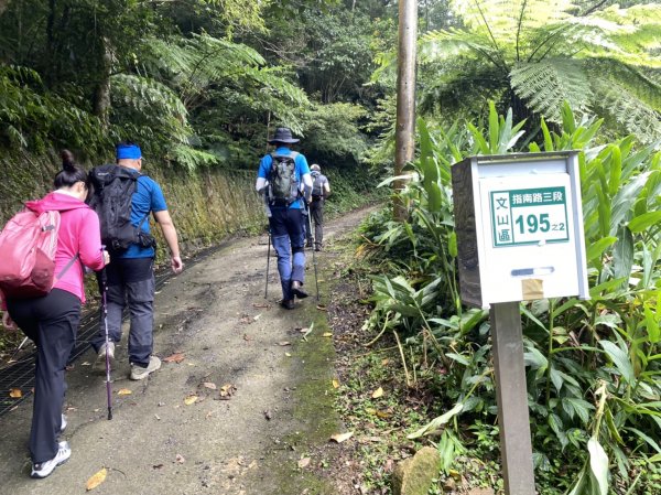 二格山O型二訪