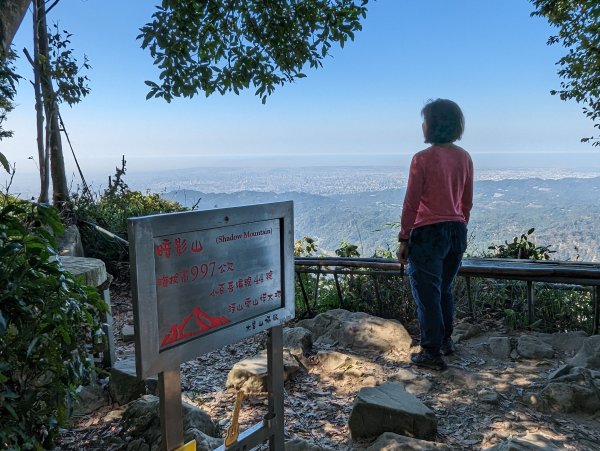 【小百岳044】台中 暗影山1975108