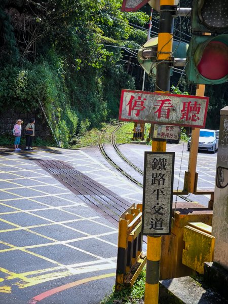 2025-09-14 奮起湖2887413