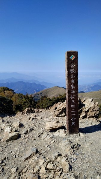 合歡山東峰891820