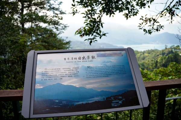 貓囒山小百岳2884986