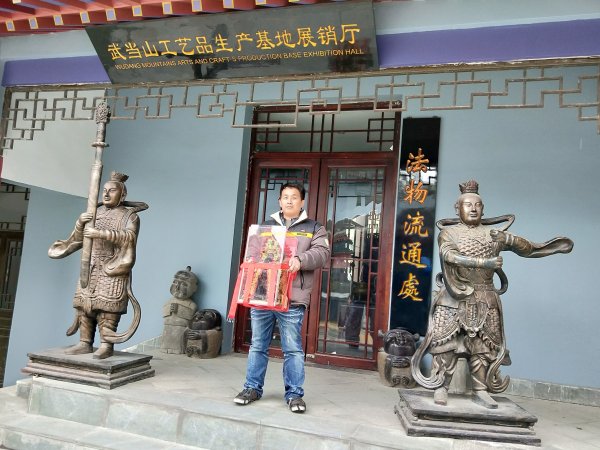 湖北武當山-金頂(太和宮)2923703