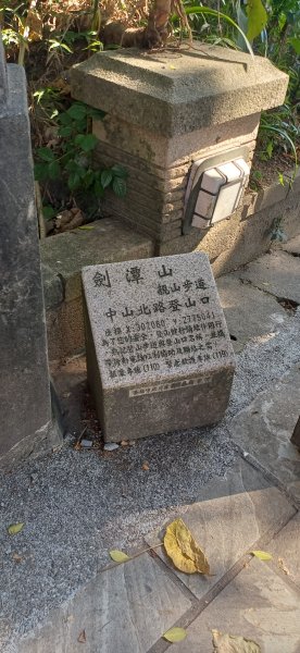 劍潭山.台北士林3050791