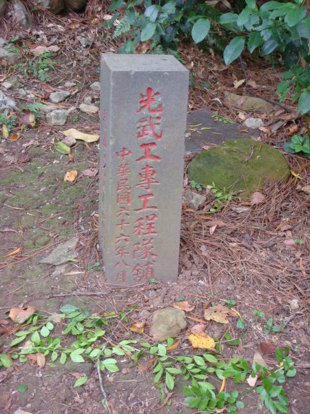 關渡親山步道1792915