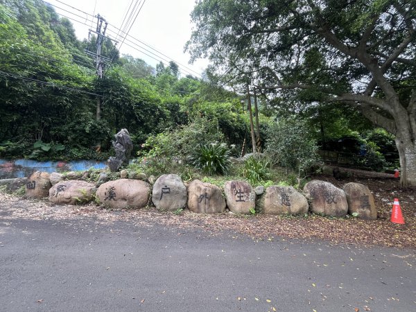 [皮皮獅探險隊-06/10] 2025_0706 四寮溪生態步道2831961