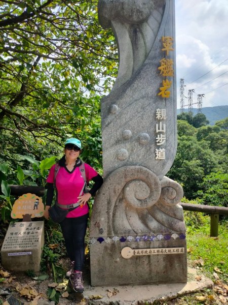 ［軍艦岩，單鳳山］（台灣百大步道）（2023/7/30）2238381