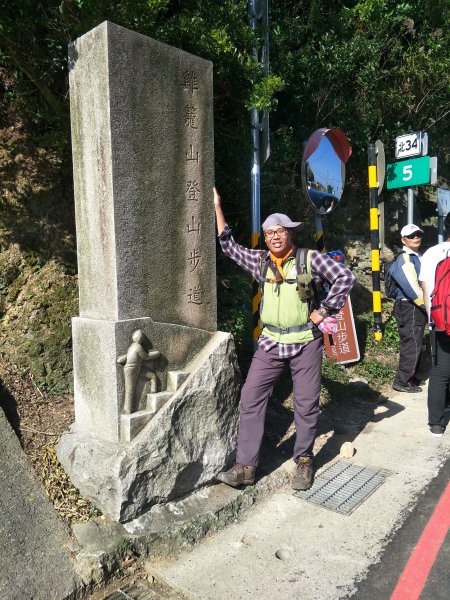 2018 11 30 雷霆峰步道(基隆山東峰、黃金一稜)&基隆山步道469132