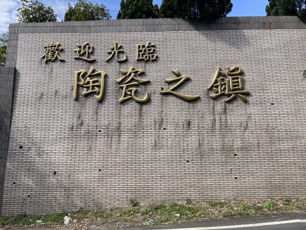 鳳鳴越嶺山佳2708081