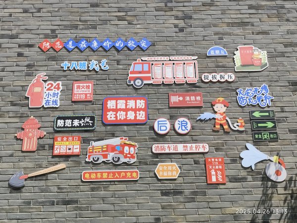 中國山東棲霞亞東老菜館、牟氏莊園、泰安市老泰安餐廳、泰安富力萬達嘉華酒店2779976