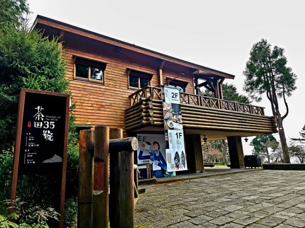 台灣難抵極與祝山觀日步道(小笠原山) - 2024嘉遊好步道．來嘉走走2670119