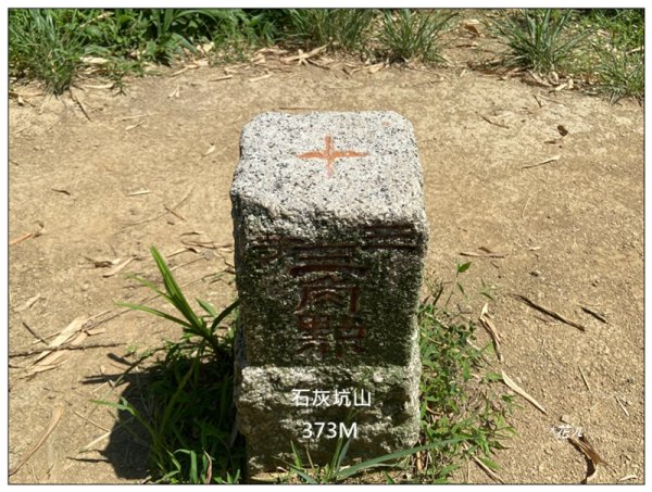 中坑山．石灰坑山．望湖山 連走2812968