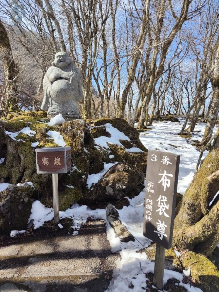 九州大分：別府纜車&鶴見岳2999287