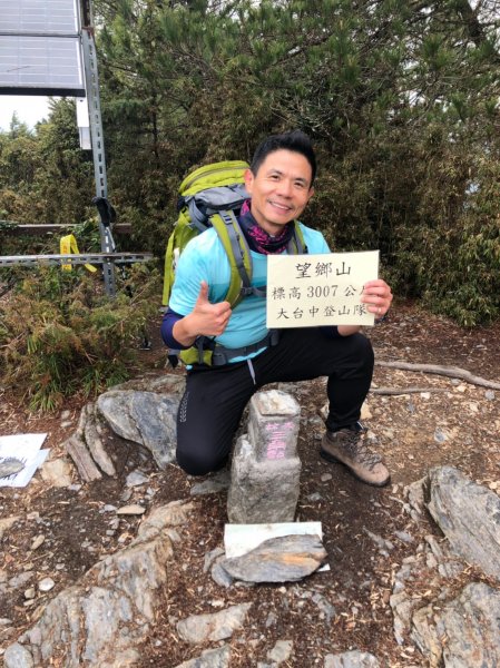 郡大山.望鄉山.臺中花博【給自己一份難忘569162
