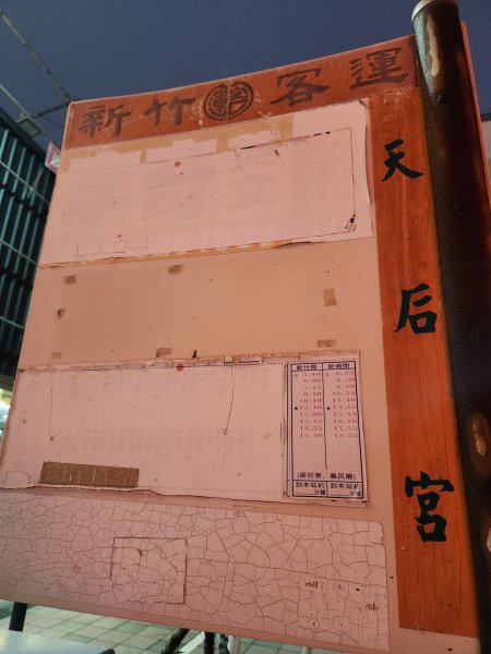 112/2/23龍鳳連稜2148245