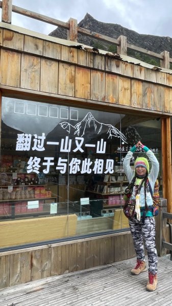 川藏318熱門的卡點-尼瑪-當惹擁措-大地之樹-雅丹地貌聖象天門2905212