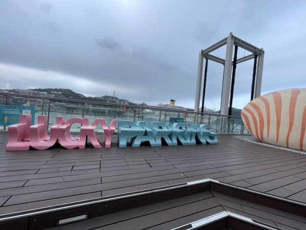 劉銘傳隧道2985387