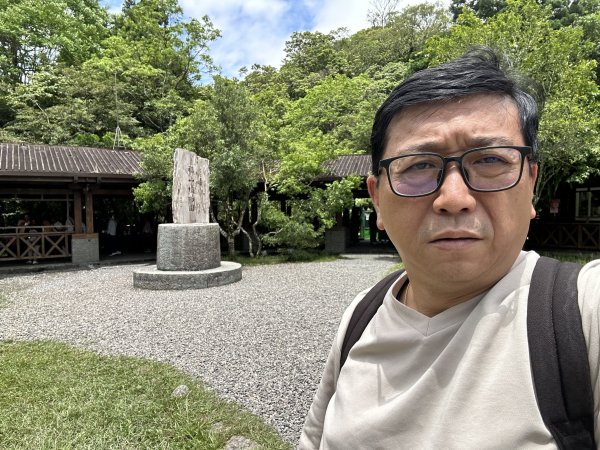 福山植物園封面