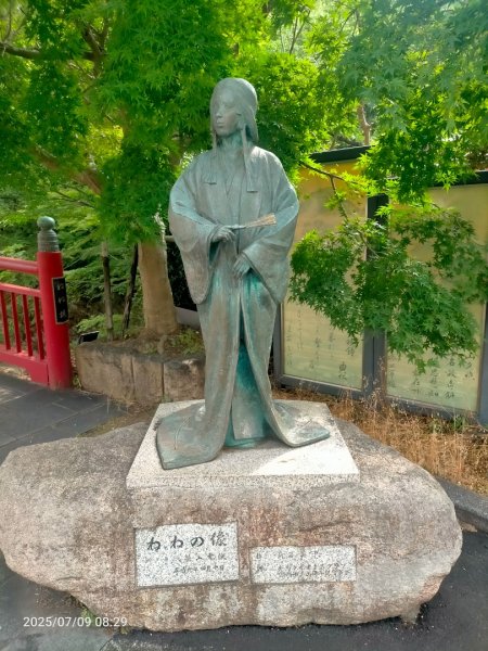 神戶有馬温泉2832633