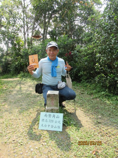 烘爐地南勢角山908508