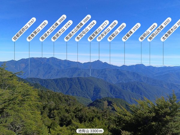 20231119一日武陵四秀&布秀蘭山、新達山2354766