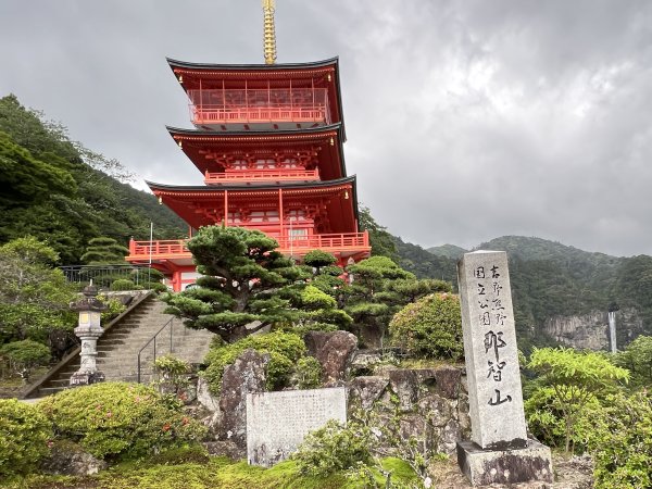 熊野古道參訪4日2805098