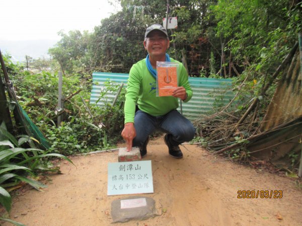 劍潭山步道904733