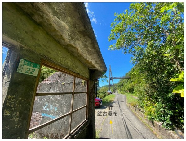 望古瀑布、嶺腳寮山、嶺腳瀑布2929079