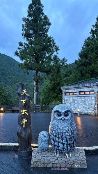 渡假太平山莊3109876