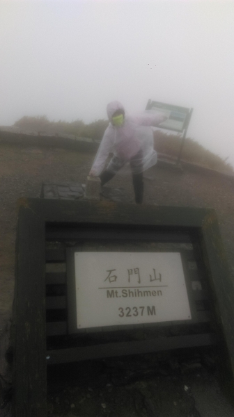 風雨登百岳-石門山41308