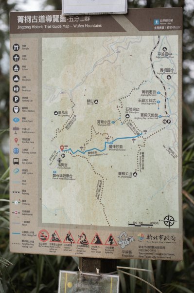 傳說中的「魔神仔洞」| 菁桐古道（汐止段＆平溪段）2721227