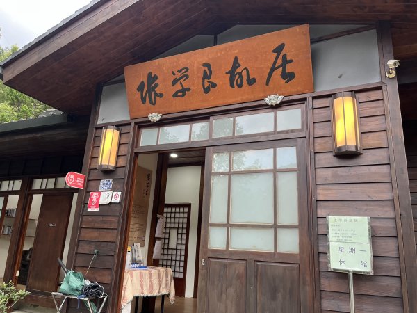 [皮皮獅探險隊-00/10] 2025_0816 張學良故居2863049