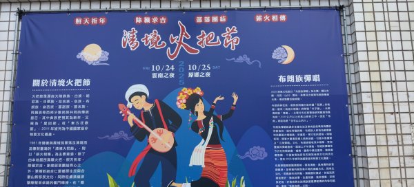 立鷹山森林步道3056151