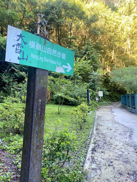 橫嶺山步道泡茶趣    2024/7/42547119