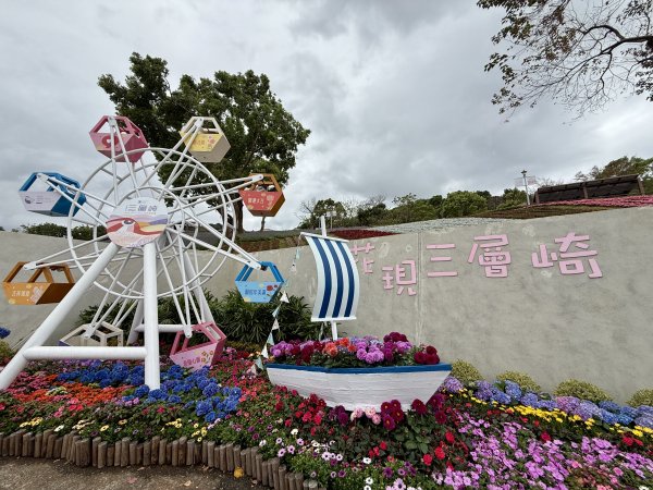 三層崎公園2717914