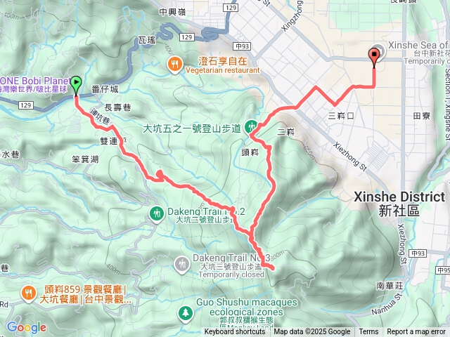 20251108台中頭嵙山-二嵙山