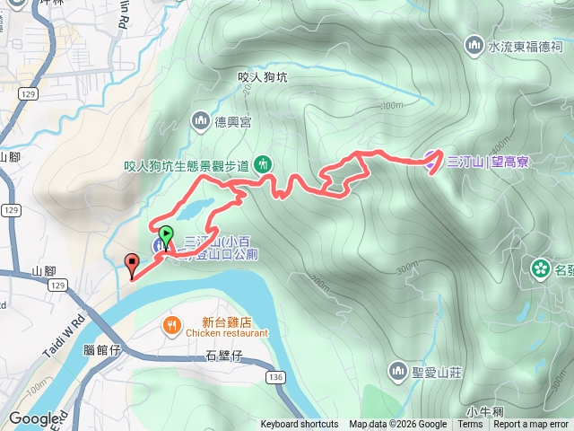 三汀山