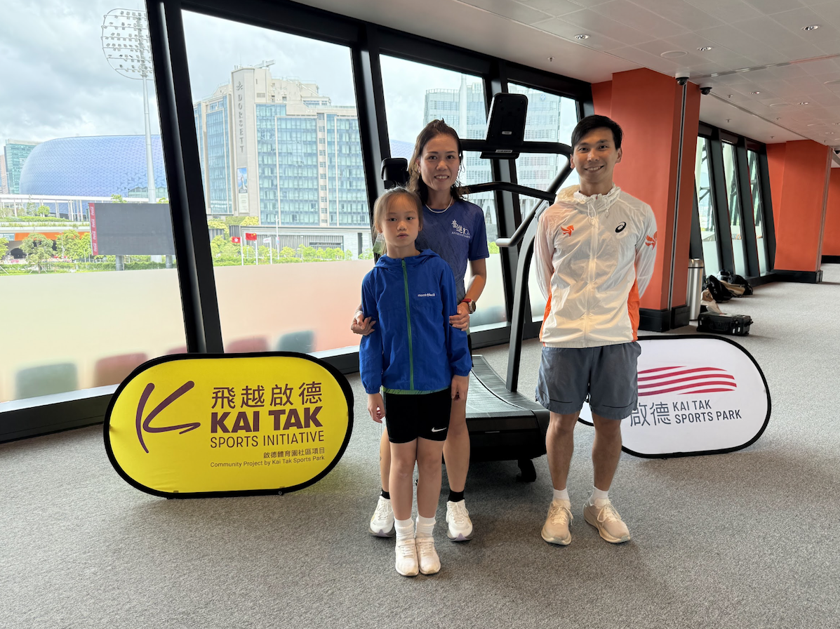 【活動】2026 飛越啟德 100KM 跑步機慈善挑戰賽 8 月 22-23 日啟德體藝館舉行 | 運動筆記HK | hk.running ...