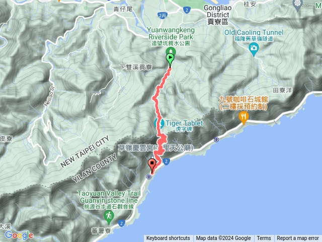 草嶺古道