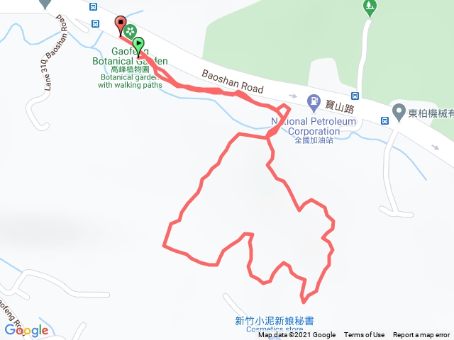 新竹高峰植物園