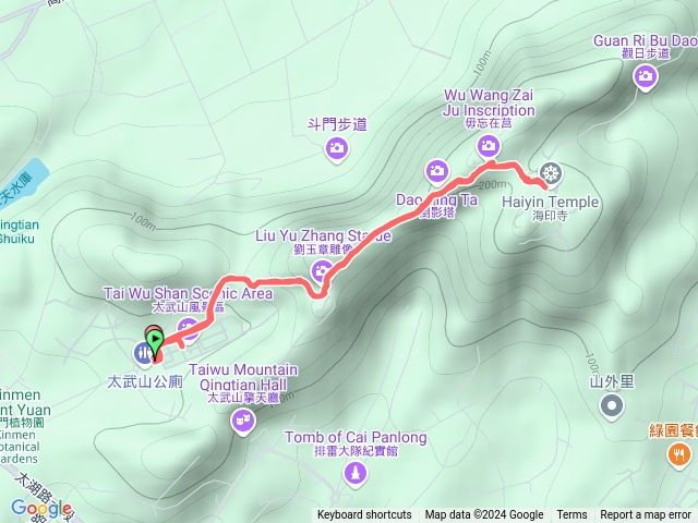 小百岳集起來金門太武山步道20240906111803預覽圖