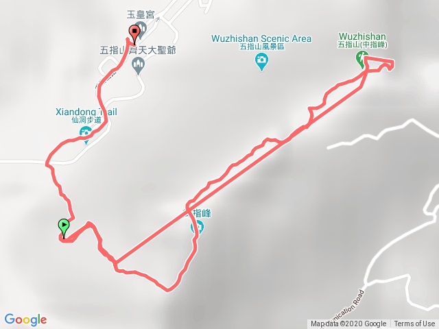 五指山