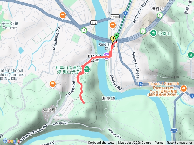 和美小山